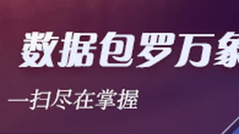 2万亿财富掌控者预测：未来三年，错过这一抉择将追悔莫及投资指南