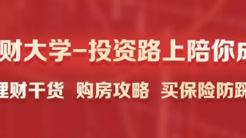 浓眉联手高塔，共创辉煌霍华德小加式成功之道